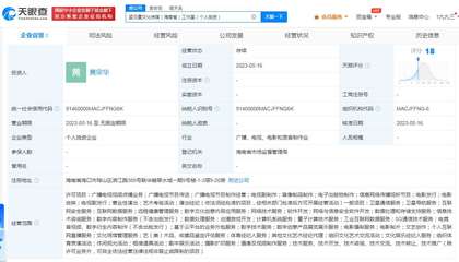 孟羽童離職格力后傳媒工作室以她名字命名，數字內容制作服務引關注