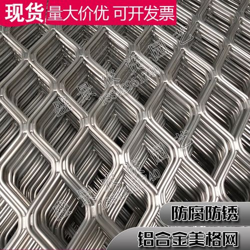 冀名格鋁合金菱形美格網 吊頂裝修與金屬鋁板網的全能應用指南