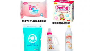 泡泡玉洗滌用品 自然潔凈呵護(hù)每一刻