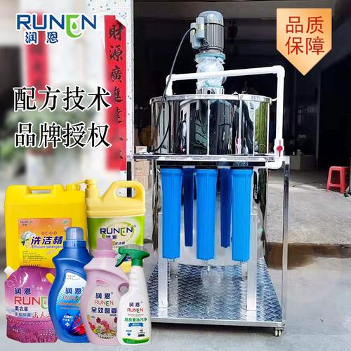 小型創(chuàng)業(yè)洗潔精制作設(shè)備化工洗滌用品配方技術(shù)洗衣液攪拌機(jī)